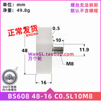 Aluminium alloy automatic equipment with screw stainless steel M8 plastic white 608 bearing peering pulley M8 * 48