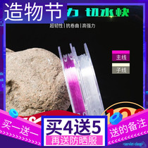 Gold silk fishing line Main line Japan imported raw silk competitive fishing line Strong pull sub-line Ultra-soft nylon line