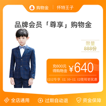 Shopping gold enjoys a discount] Prince White exclusive shopping gold-General