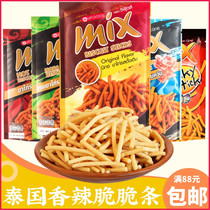 Thai VFOODS MIX crisp strips 75 gr * 2 packs of imported spicy strips of spicy Mimi Shrimp Strips resistant to small snacks