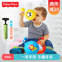 Fisher Baby hand grip toy Bite grip Training ball Toy Stroking ball Swinging ball Baby tactile sensing ball