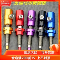 Special deal with arrow side pad competitive reverse bow American hunting bow bow arrow support arrow competition game adjustment arrow side pad