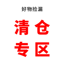 Live room welfare Diatom mud floor mat mat cost price clearance sale