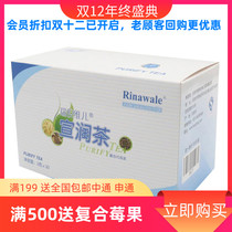 Tianjin Rui Ni Weier Xuanrun tea 30 packs per box