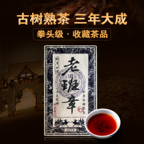 Boxing level ancient tree cooked tea old class Zhang Puer tea cooked tea 1000g brick Yunnan Menghai Blang Mountain Yiming number