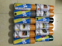 Excavator self-painting Sany Kobelco Carter Daewoo Hitachi excavator loader accessories Komatsu forklift hand spray paint