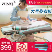 Drill technology ironing board Household ironing board Ironing table Folding iron board Ironing board rack ironing board Electric ironing board