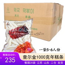 D Tianjin production of Korean-style rice strips Charkin hot pot rice cake strips 1kg×20 bags more provinces