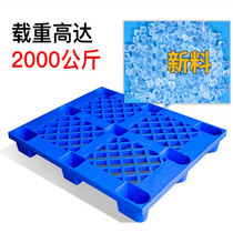 Barreled water Special tray mineral water pad pure water palletizing partition nine-foot forklift tray plastic card plate pad
