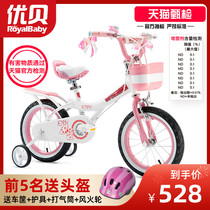 Youbei Childrens Bicycle Jenny Princess Girl Pupil Baby Bicycle 2-6-8-10 years old