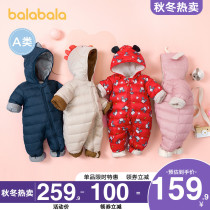 Balabala baby down jacket jumpsuit newborn baby winter clothes out to carry clothes for men and women children climbing clothes