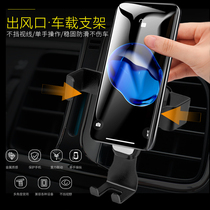 Car mobile phone bracket car air outlet in car car snap-on Universal Universal multi-function support navigation