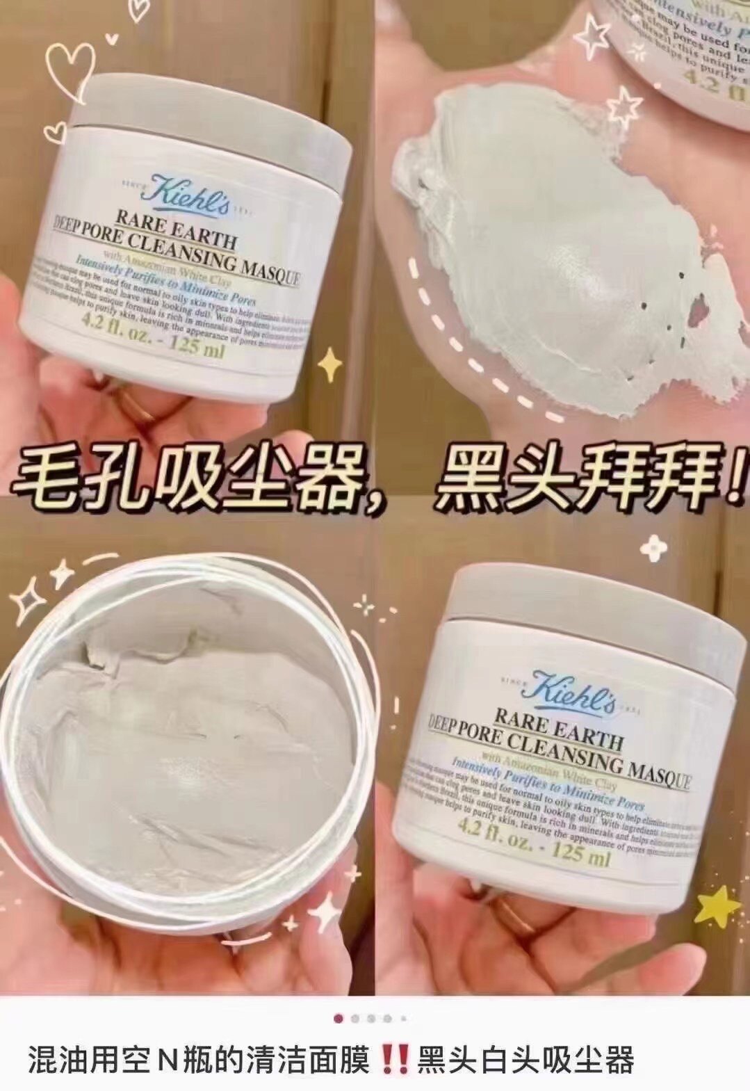Colan white mud mask 125 ml to black head acne closing to improve pore closing