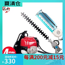 Carry hedge machine four-stroke trimmer tea picker refurbishment King hedge shears double knife motorized green tea tree cutter