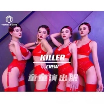 nightclub sexy gogo suit non-refundable