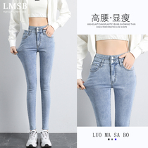 Jeans Woman 2022 New spring and autumn in light color High waist tight and slim fit slim fit small-footed pencil pants