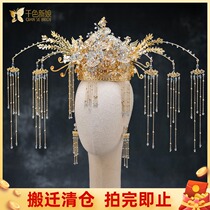 Bride Chinese Headdress Set Golden Hair Accessories Classical Phoenix Crown Tassel Classical Temperament Xiuhe Clothing Headdress Pin Yan Jin