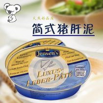 Germany Janni liver mud Jensens pig liver mud baby supplement liver Mud Spot