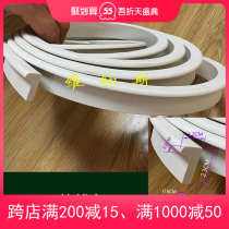 Eurostyle bending arched pvc soft lines ceiling styling decorative lines Background wall furniture Decorative Lines