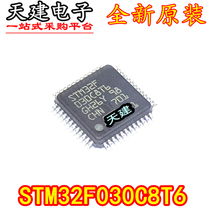 Microcontroller STM32F030C8T6 STM32F030 LQFP48 new imported packaging