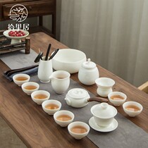 ten liveted goat fat jade white porcelain tea set suit home utiliturian tea with minimalist ceramic teapot tea cup lid bowl