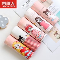 Girls Underwear Cotton Flat Corner Children Four Corner Flat Pants Cotton Children 10-12 Years Old Girl Shorts Inner 100%