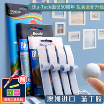 Australia Bostik Blue Butadiene treasure sticker nail-free glue Photo wall photo frame incognito paste clay 75g blue glue Wedding room decoration poster couplet balloon glue Dust removal adhesive 45g color butadiene glue