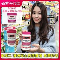 Australian swisse grape seed essence capsules 180 tablets of green anthocyanins extract magnesium white light ban slices rabbit home