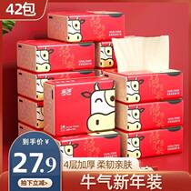 The year of the ox Grand Gedeh County New Year mounted 42 package sheets of paper napkin toilet paper can you tell us what you d like to see the home shi hui zhuang napkin FCL batch tissue