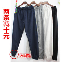 Pajama pants mens and womens trousers summer autumn and winter feet cotton loose size high waist deep stall home trousers wear outside