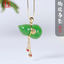 White Yusei and Tian Yuinlaid 18K Kim Bei Yufu Lu Pendant Lady With Jade Jade Pendant Female Jade Jade Jade Jade Jade Pendant