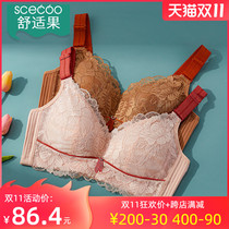 Comfortable fruit big chest small underwear women without steel ring full cup large size gathering adjustment anti-sagging thin bra