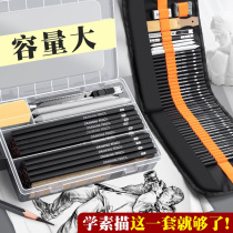 The American Academy recommends sketch pencil set for fine arts specially accessory pencil 4b6b8b10b14b drawing brush pencil in hard elementary school homework written in HB2B beginner painting brush