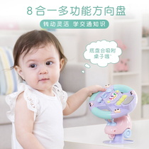 Pretty funny simulation driving steering wheel Children Baby toys educational enlightenment 6-12 months baby boys and girls toys