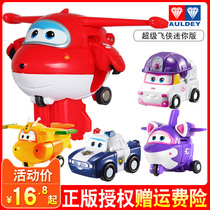 Super Flying Man toy mini deformation robot No 1 Small Philharmonic Dirac set Full set of childrens cake decoration