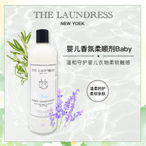 Baby clothes softener THE LAUNDRESS fabric softener mild de-static laundry detergent