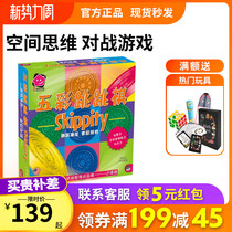 Think tank Colorful Jumping Checkers Children Puzzle Table Game Chess Game 3-8 Year Old Boy Girl Intelligence Toy