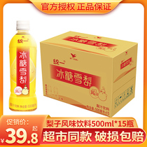 Unified rock sugar Sydney pear juice flavor drink 500ml * 15 bottles full box of nourishing throat rock candy Sydney drink