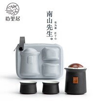 Pick to Liju portable travel tea set lighthouse fast guest Cup ceramic kung fu tea set small portable bubble teapot set