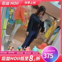 Taiwanese sunny after Yihoii womens yoga pants casual slim-fit sweatpants children