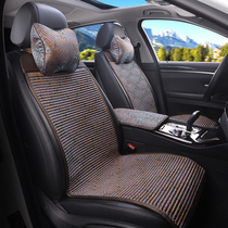 National tide car cushion buckwheat shell Haval H6 M6 big dog F5 F7X VV6 first love four seasons universal seat cushion