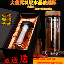 PolyBaoxuan Great Tragicure Double Glass Cup Thick Home Tea Cup heat-resistant portable on-board insulated cup office water glass