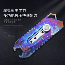 Beidou Titanium alloy mini portable paper cutting utility knife Outdoor rope cutting knife Unpack EDC knife Hook knife