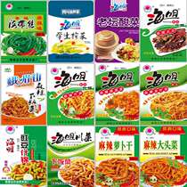 (Haiming)Sichuan mustard spicy food Spicy kelp shredded radish Kohlrabi appetizer mixed combination