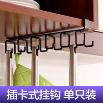  Multi-specification multi-function cabinet door wall cabinet door hook wall cabinet lower hook kitchen cabinet partition lower pylons punch-free