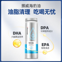 Noromega Seal Oil Capsule 120 grains of grain