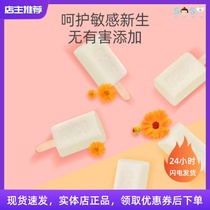 SOSO Global] South Korea RICOBEBE baby laundry soap baby special soap antibacterial stain diaper soap