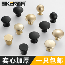 Nordic modern minimalist cabinet door handle Gold black wardrobe handle Cabinet drawer cabinet single hole granular