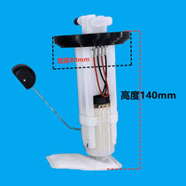 New Metropolitan system Lingpai small Super Eagle motorcycle EFI gasoline pump country four sensors high 140 wide 80