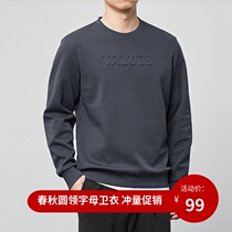 Momake 2021 new autumn round neck sweater men loose simple letter printing pullover coat tide